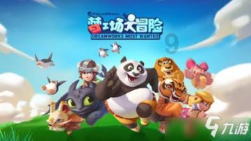 去他妈的混蛋 英文游戏画面
